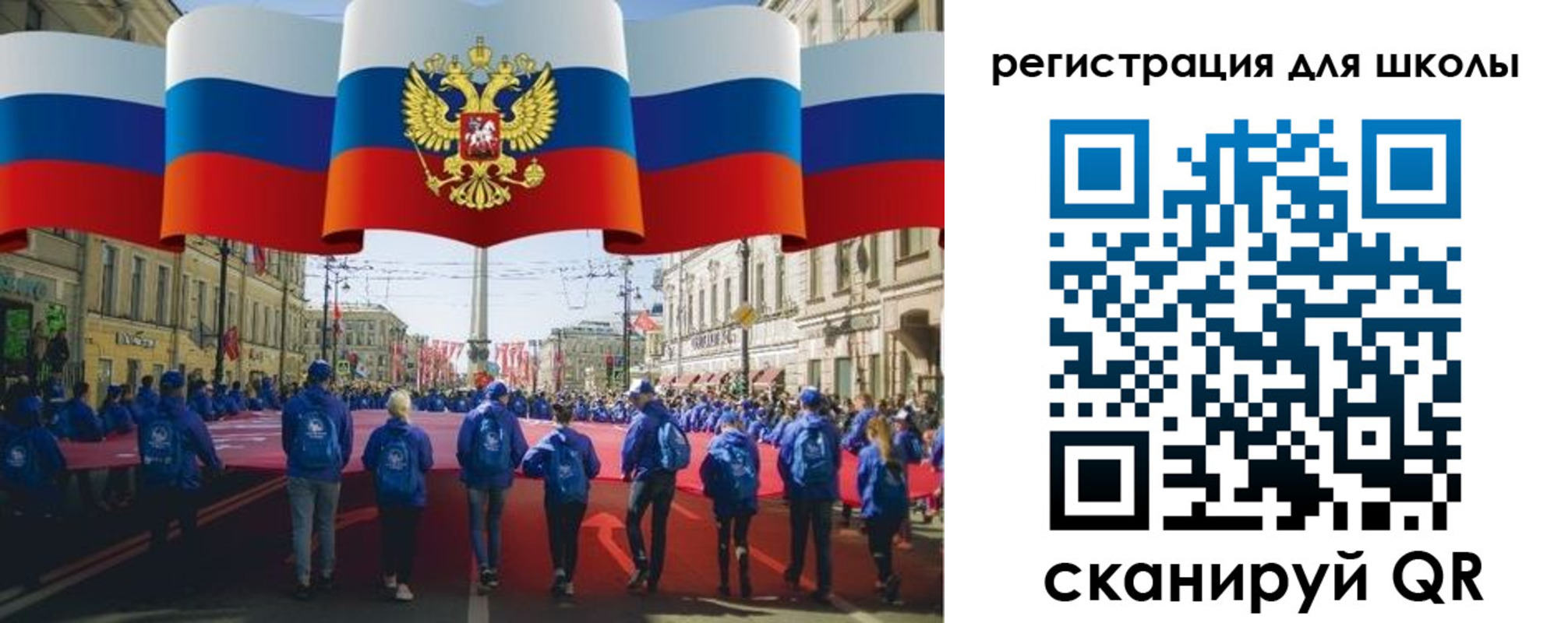 прописка иностранных граждан в Пермском крае