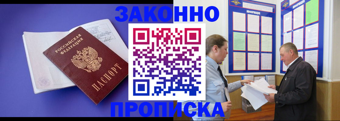 форма 3 в Пермском крае