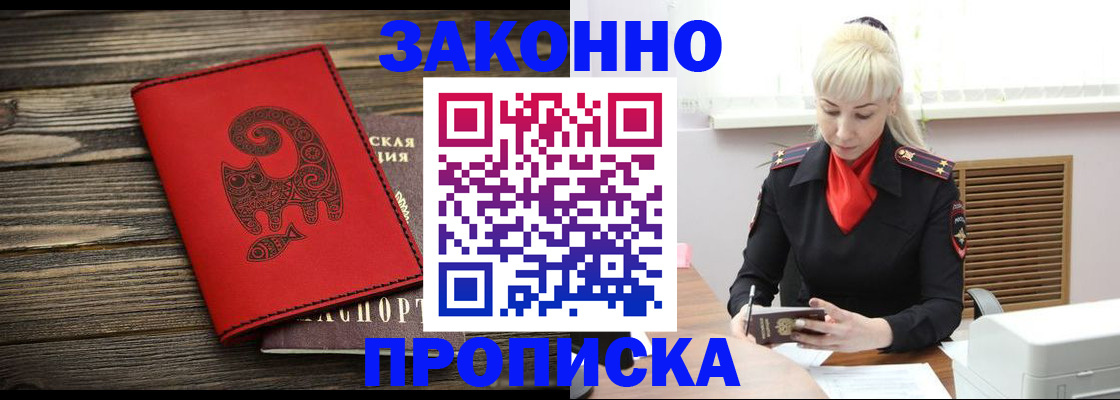 регистрация для школы в Пермском крае