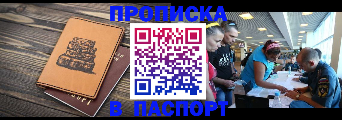 пропишу в квартире в Пермском крае