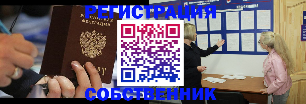 пропишу в квартире в Пермском крае